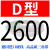 三角带D型D2515-4953 硬线三角带3V三角皮带5V传动带8V联组皮带d D2600