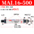 迷你气缸MAL16X25/32可调行程50小型40大全配件长100气动20加长型 精品迷你缸MAL16X500