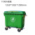 660升中转户外环卫垃圾车手推车超大型垃圾垃圾桶箱1200L1100L400 加厚1100升垃圾桶带脚踏绿色