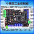 科鑫全隔离STM32工控板F103ZET6CAN双485网口运动控制开发板 套餐一(标配)工控板+USB线+10条杜邦线