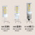 G9灯珠LED插脚小灯泡G4高亮节能光源无频闪220V陶瓷玉米高压灯泡 G9常规款3W 其它暖黄