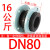 国标KXT可曲挠单球橡胶软接头法兰管碳钢不锈钢减震器DN25-DN600嘉博森 DN80*16公斤