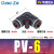气动元件气管快速PV直角接头PV4 PV6 PV8 PV10 PV12 PV16 PV06