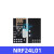 USB串口模块底座 转nRF24L01+无线数传通信遥控采集开发转接板 24L01