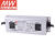 明纬（MEANWELL）XLG-150-M-A 可调光防水带PFC恒功率电源