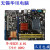技嘉G31M-ES2C /华硕 P5KPL-AM SE G31 775针 DDR2集显主板 天蓝色