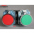 金属按钮开关LAY5-BA31/45/42红绿平钮点动 LAY5s常开BE102 1常闭NC 绿色BA3