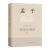 张居正讲评《孟子》(新一版)陈生等解上海辞书出版社9787532660087 哲学书籍