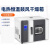 电热高温鼓风循环烘箱工业家1用恒温干燥箱实验室小型烤箱 LC-101-00