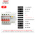 德力西4P漏电断路器DZ47SLE保护器32A漏保63A三相四40A线空气开关 3P+N 25A