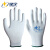 星宇（XINGYU）PU508 13针白尼龙PU 涂层涂指手套白色通用 整包出售