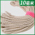 谋福CNMF182粽子绳棉线绳棉绳材料挂毯编织线diy手工编织绳棉绳绳子捆绑绳（10mm50米  ）