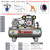 空压机大型高压工业级打气泵小型3汽泵220v空气压缩机4kw 4kw二缸0.6/8单相 电机