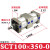 SC倍力 多位置气缸SCT100/40/50/63/80/100 增压双节 双倍力气缸 SCT100x350x0