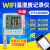 无线wifi温湿度记录仪机房车间温度报警器手机app云平台远程监测 顶配TH42W-EX【温湿度】