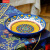 凉菜盘菜盘子家用埃兰迪尔波西米亚风情深盘釉下彩陶瓷餐具小众设计个性沙拉盘菜盘 哈瓦娜(直径22.5cm高约5cm)