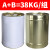 环氧树脂胶强力胶E-44固化胶650环氧树脂ab胶粘金属木头混凝土陶 A+B=38公斤(送工具)