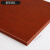 定制实木免漆生态板手工防水衣柜分层隔板置物架装修木板材料白色 红色 *5.7厘米厚