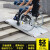 无障碍移动坡道轮椅上下楼梯台阶残疾人折叠便携斜坡板现货 长90cm宽76cm左右折叠（配金刚砂）