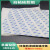3M背胶硅胶板单面自粘耐高温硅胶垫加工硅橡胶垫片胶皮平垫密封垫 白色 带胶300*300*0.5mm