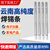 陌利 云南63A焊锡条 高纯度耐磨 Sn55%500g/条（熔点207）