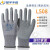 手套L508耐磨防滑透气乳胶皱纹浸胶工地工作劳保手套 L518灰色(全胶) 36双()