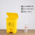 加厚 医疗垃圾桶 医院用脚踏废物桶  黄色回收筒 15L 20L 30L 35L 40L黄色/推盖款