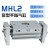 阔型手指气缸 MHL2-10D/16D/40D/D1/D2 平行开闭气爪 HFT10X60S