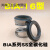 定制水泵机械密封水封BIA系列SS全碳化硅材质机械密封件BIA-16/20 BIA-48(静环外径66毫米)