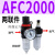 定制适用A系列气动调压阀AR/AFR/AFC/AC2000/3000 带表带支架 过 经济型AFC2