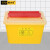 格圣奇医院方形利器盒小型废物桶收纳桶塑料废物垃圾桶C5290黄色5L