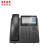 XFZX 先锋SIP双模按键电话机 XF-DC15D 录音电话 6800小时录音 PSTN/IP电话 4.3英寸彩屏
