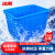 冰禹 BY-3043 蓝色加厚塑料水箱 长方形物流周转箱 200款810*600*580mm
