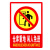 者也（ZYE）消防安全标识警示牌 四个能力 安全标牌标贴墙贴带背胶灭火器消火栓使用方法说明