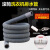 奔新农（BENXINNONG）全自动滚筒洗衣机排水管 软管出水管下水管软管加长延长管 单位：根 单根7米 