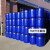 京木郎 铁箍密封桶 化工桶法兰桶加厚塑料桶运输桶废液桶潲水桶 160L