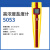 三信SX-610酸度计笔式pH计实验室便携式测试笔电导率仪工业OR 5053高浓度盐度计