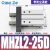 SMC型气动手指气缸mhz2-16d小型平行气爪夹具10D/20d/25d/32d/40d MHZL2-25D防尘罩款