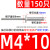 MM4M5M6M6.4*9/16厘开口型扁圆头抽芯铆钉铝制抽心铁杆20拉钉柳35 M4*10(150个