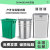 适用于垃圾桶内胆镀锌板内筒模压玻璃钢塑料不锈钢方形铝塑内桶厂 铝塑30*31*43