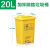 医疗垃圾桶医院诊所实验室专用加厚废物黄色污物桶商用带盖 【黄色】20L脚踏垃圾桶(医疗)