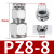 304不锈钢软管转硬管隔板卡套快速插接头穿板直通PK6 8 10 12 PZ 不锈钢PK14-14