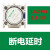 久聚和接触器空气延时头LADR0/LADR2/LADR4/LADS2/LADT0/LADT2 LADR0