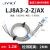 贝尔美 LJ8A3-2-Z/BX 接近开关 24V直流两线三线NPN常开电感式传感器 LJ8A3-2-Z/DX