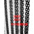 g80锰钢起重链条吊索具起重吊链吊具手拉葫芦链条吊装链锰钢铁链 电动葫芦 6.3MM 高硬度