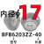 定制适用轴承座组件钢制固定座圆法兰双轴承座BFP01 31 BGRBB6905 内径17/BFB6203ZZ-长度40圆型