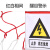 上陶鲸 围网 施工现场安全围网杆伞状警示支柱 防老化款1*10M（不含围栏杆）
