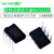 经典音频运算放大器 NE5532P NE5532 DIP-8 IC 芯片