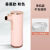 智能洗手机自动感应皂液器起泡机皂液盒壁挂式泡沫机 香薰款-粉色-送充电线