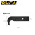 OLFA爱利华  HOB-1 包装带专用钩刀切割刀刀片20mm  1片吸塑装 
